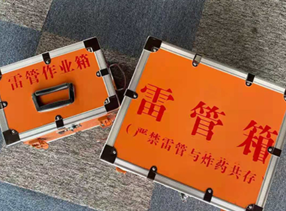 原阳雷管箱规范存放管理标准