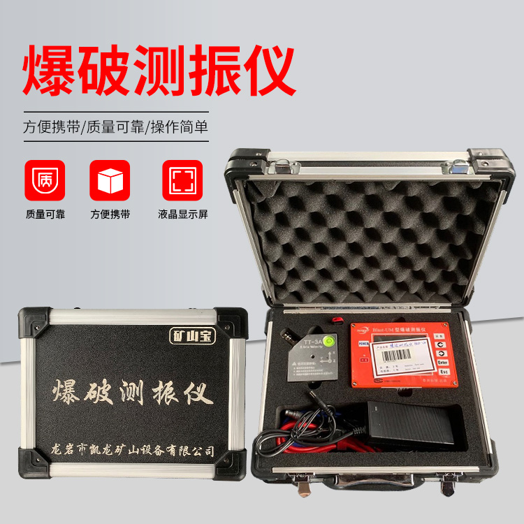 原阳爆破测振仪的工作原理是什么？