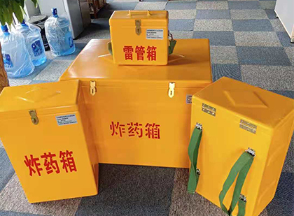 原阳玻璃钢雷管箱与炸药柜