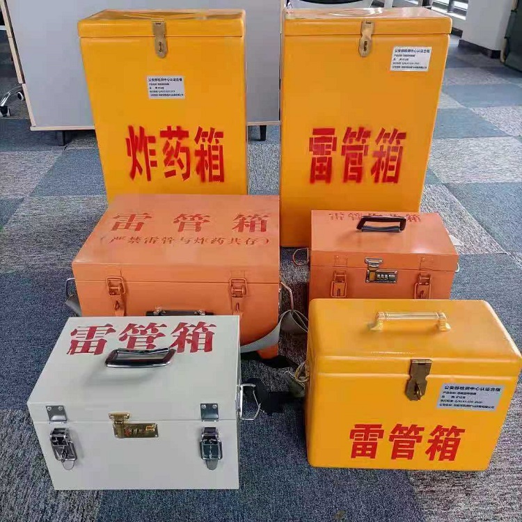 原阳雷管炸药箱材质解析盘点