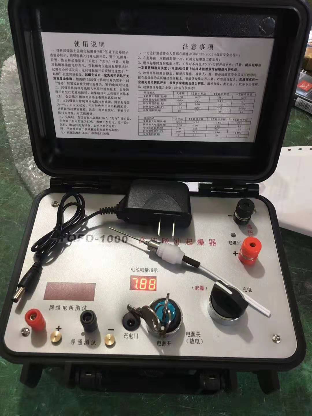 原阳发爆器（矿用起爆器）：爆破作业的“总开关”，你真的了解它吗？